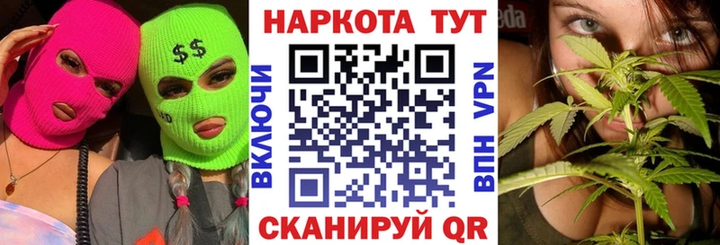 Купить наркотик Ачинск Кокаин  Амфетамин  ГАШ  СК  Бутират  гидра ONION  Бошки Шишки  МЕФ 