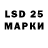 Лсд 25 экстази ecstasy Dima Parik