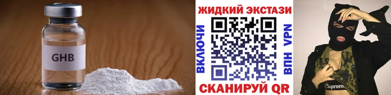 БУТИРАТ 1.4BDO  Ачинск 