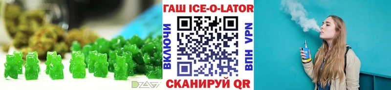 это какой сайт  Ачинск  Cannafood конопля  закладки 