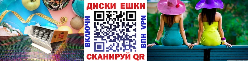 купить наркотик  Ачинск  ЭКСТАЗИ DUBAI 