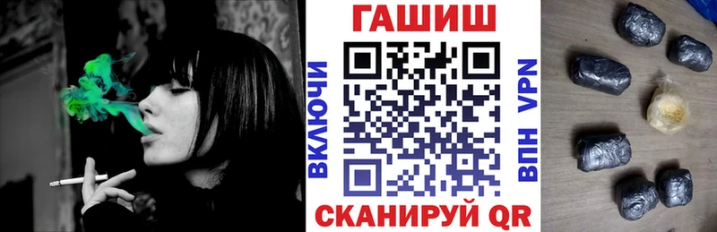 Гашиш ice o lator  наркошоп  Ачинск 