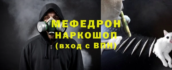 гидра Карталы