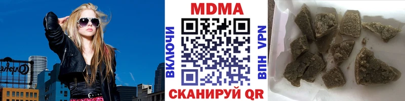 MDMA молли  как найти   Ачинск 