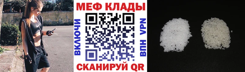 МЕФ 4 MMC  Ачинск 