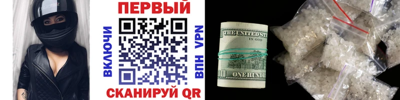 Метамфетамин винт  Ачинск 
