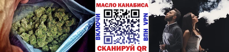 ТГК вейп  Ачинск 