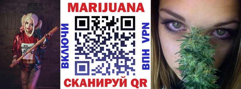 ОМГ ОМГ как войти  Ачинск  Марихуана LSD WEED 